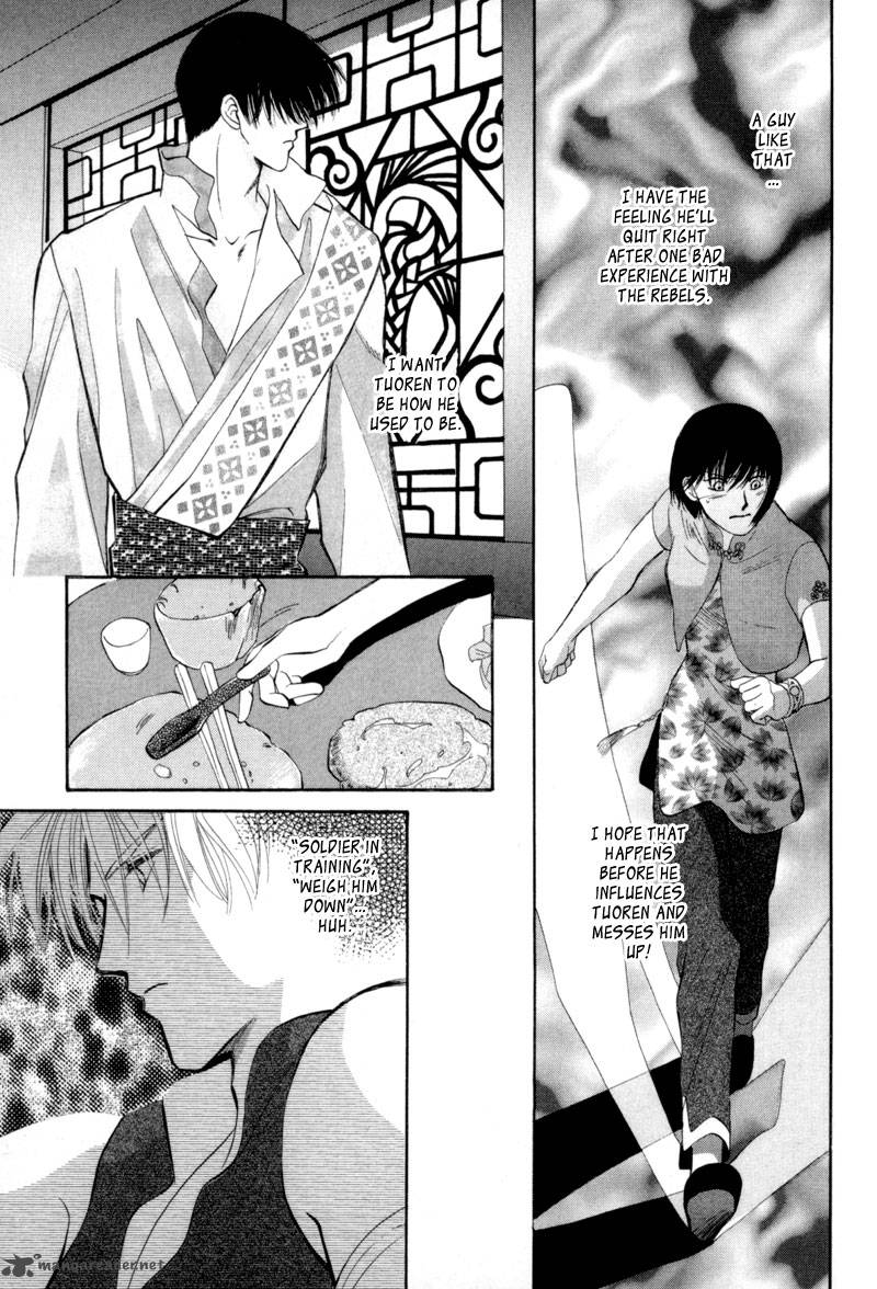 jinjuu_houretsuden_14_30