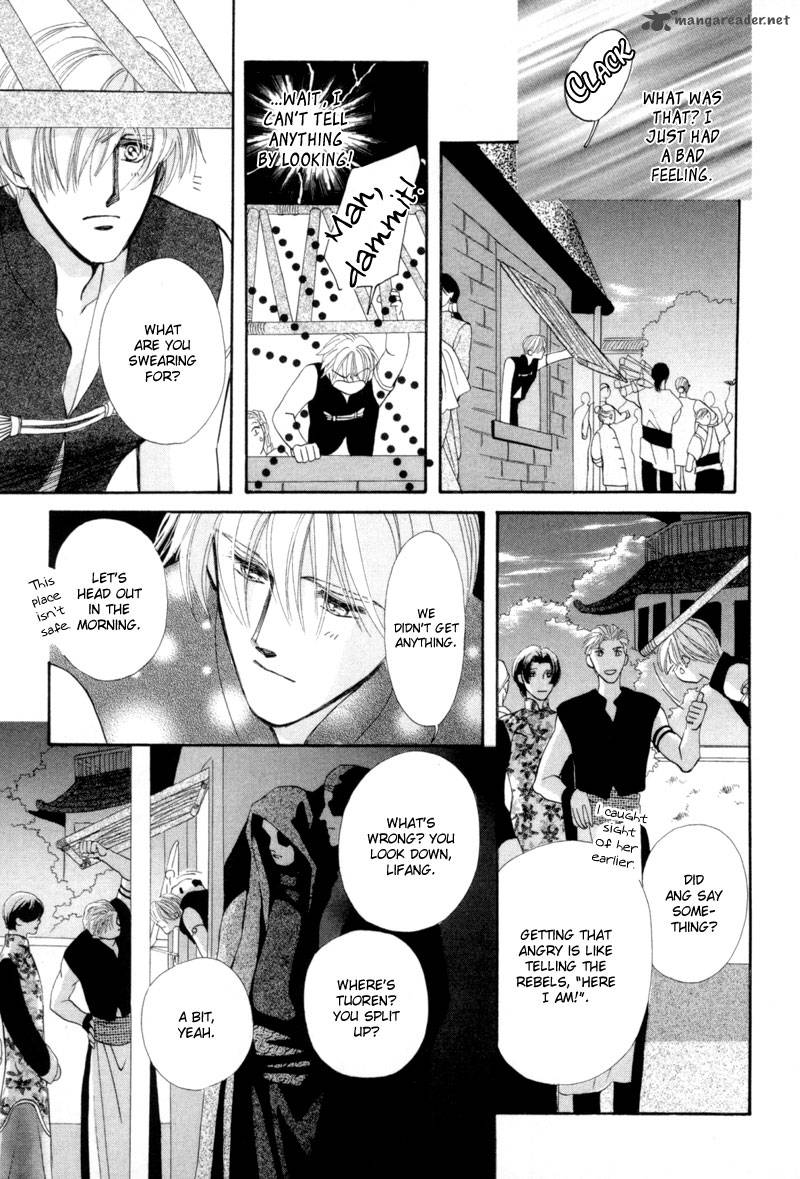 jinjuu_houretsuden_14_32