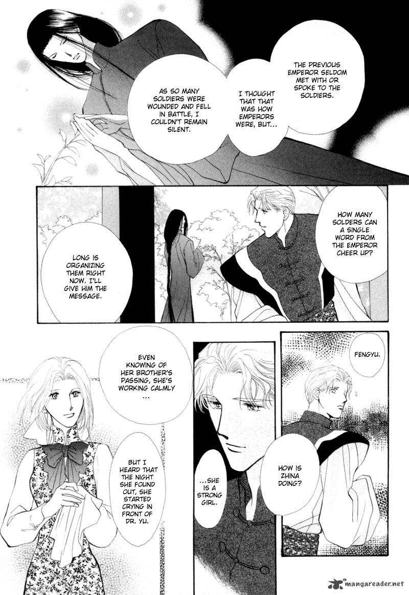 jinjuu_houretsuden_14_4