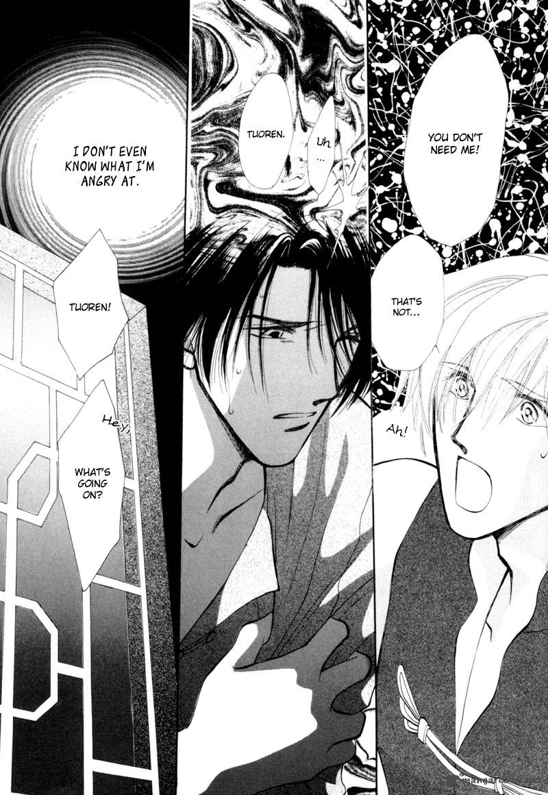 jinjuu_houretsuden_14_41