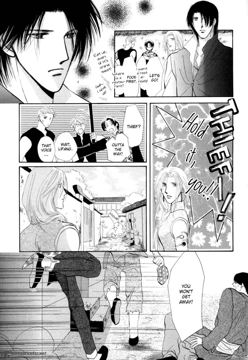 jinjuu_houretsuden_14_8