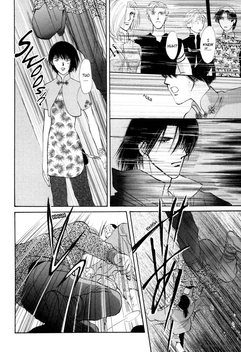 jinjuu_houretsuden_14_9