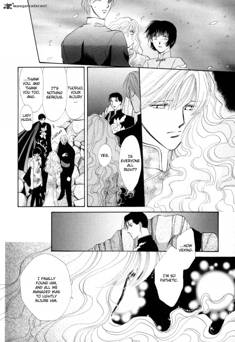 jinjuu_houretsuden_18_12