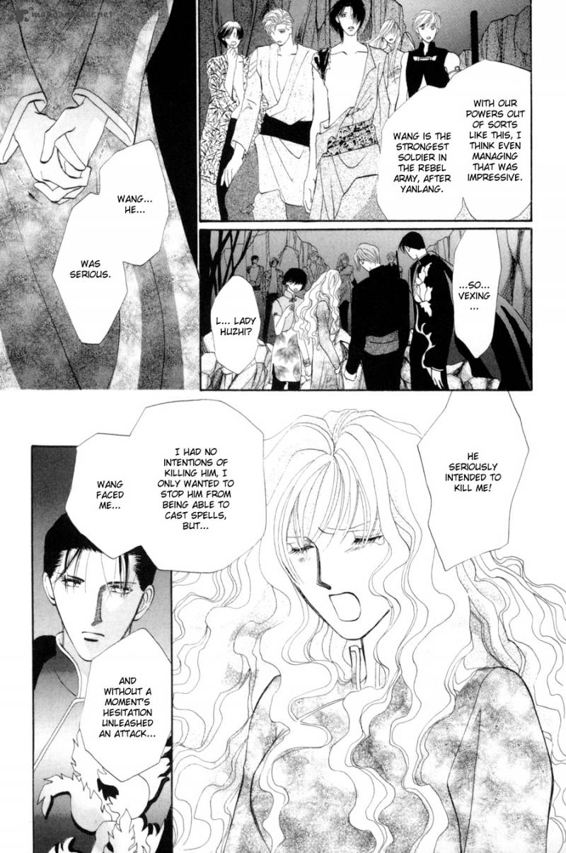 jinjuu_houretsuden_18_13
