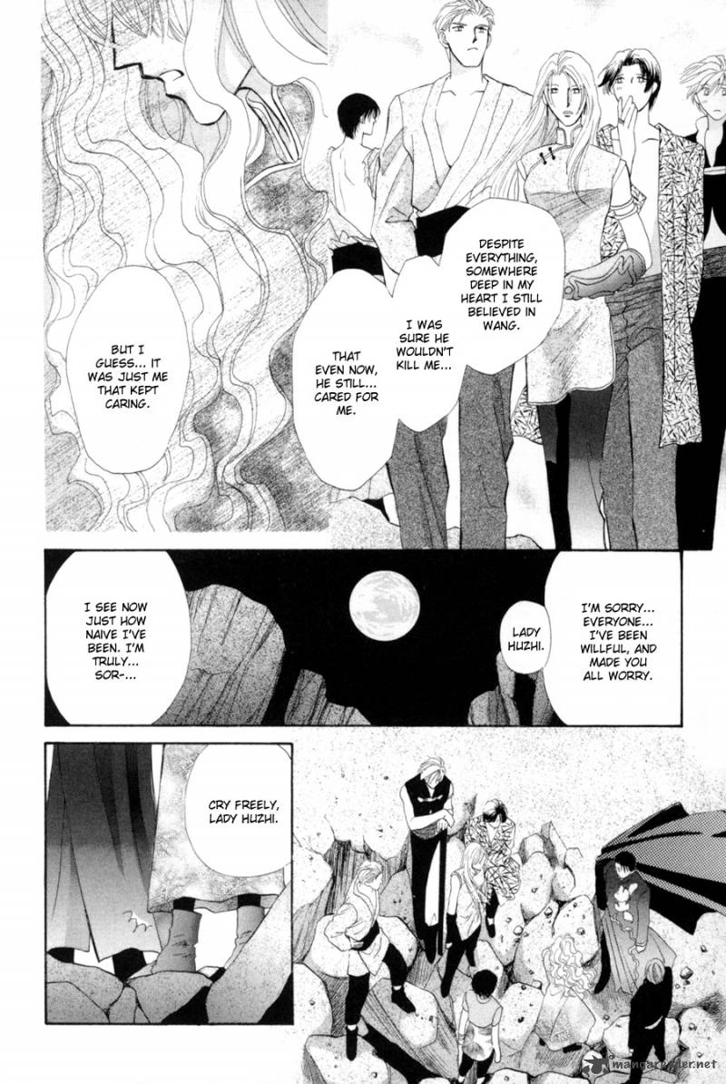 jinjuu_houretsuden_18_14