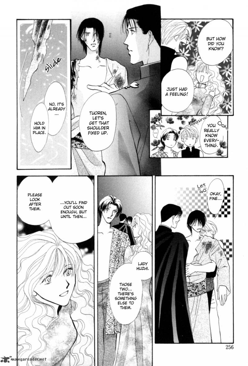 jinjuu_houretsuden_18_18