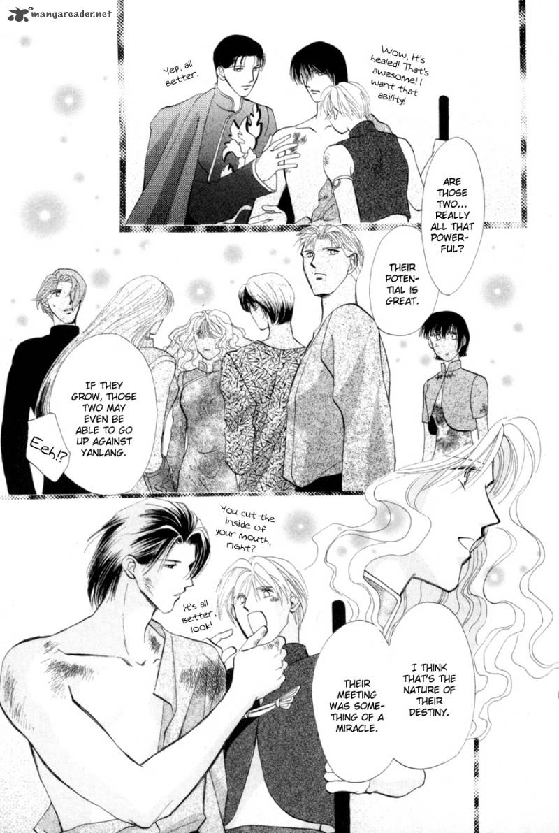 jinjuu_houretsuden_18_19