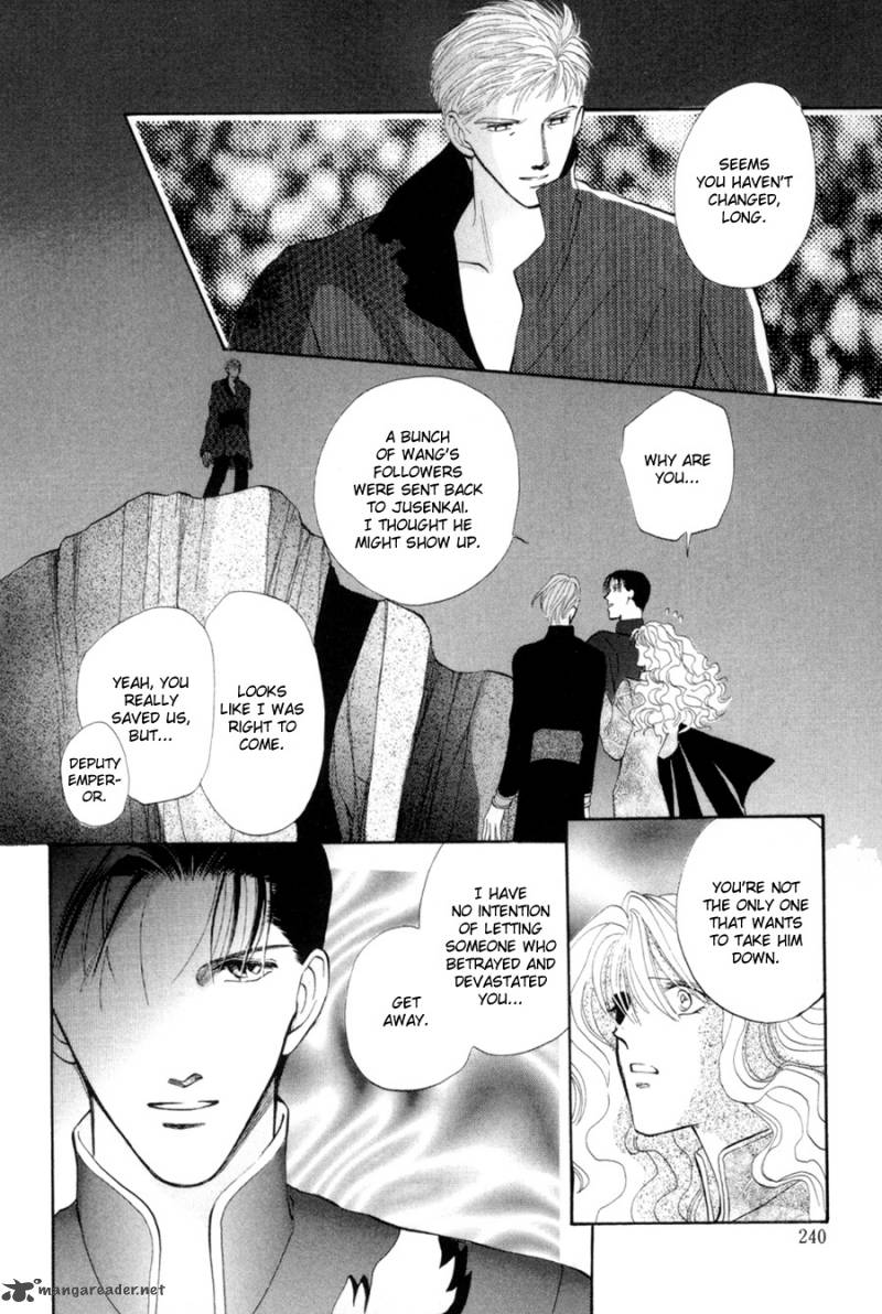 jinjuu_houretsuden_18_2