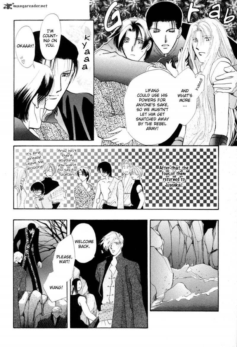 jinjuu_houretsuden_18_20