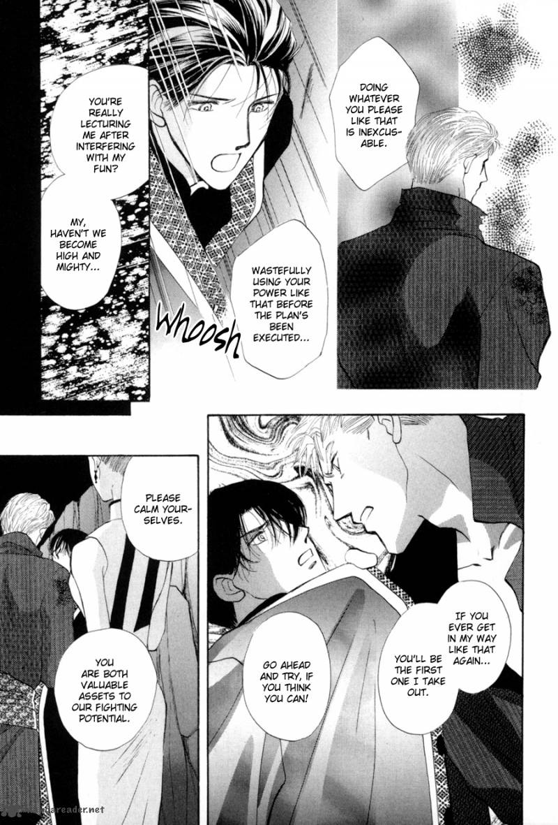jinjuu_houretsuden_18_21
