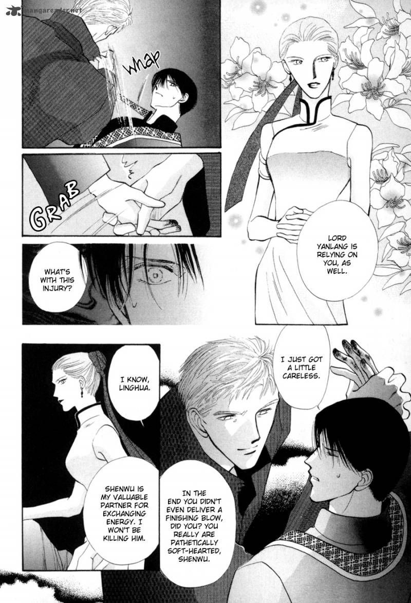 jinjuu_houretsuden_18_22