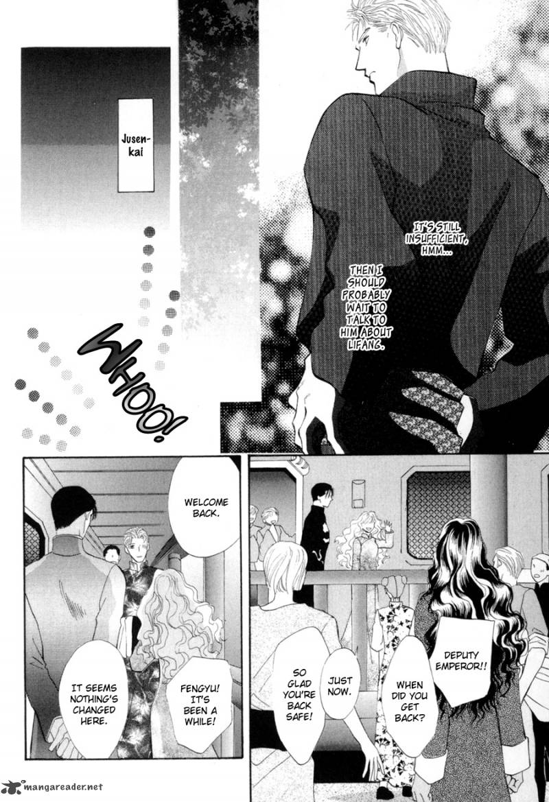 jinjuu_houretsuden_18_24