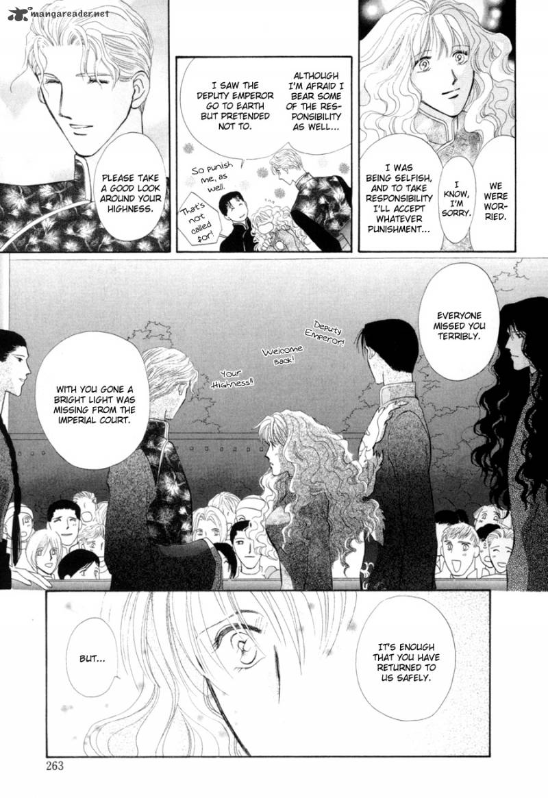 jinjuu_houretsuden_18_25