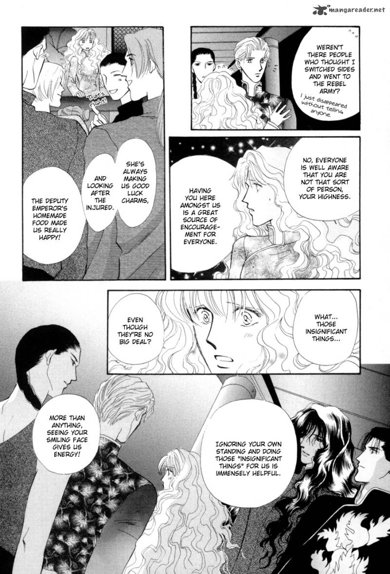 jinjuu_houretsuden_18_26