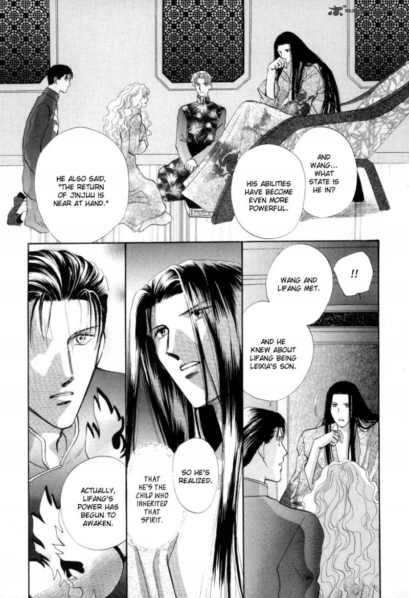 jinjuu_houretsuden_18_29