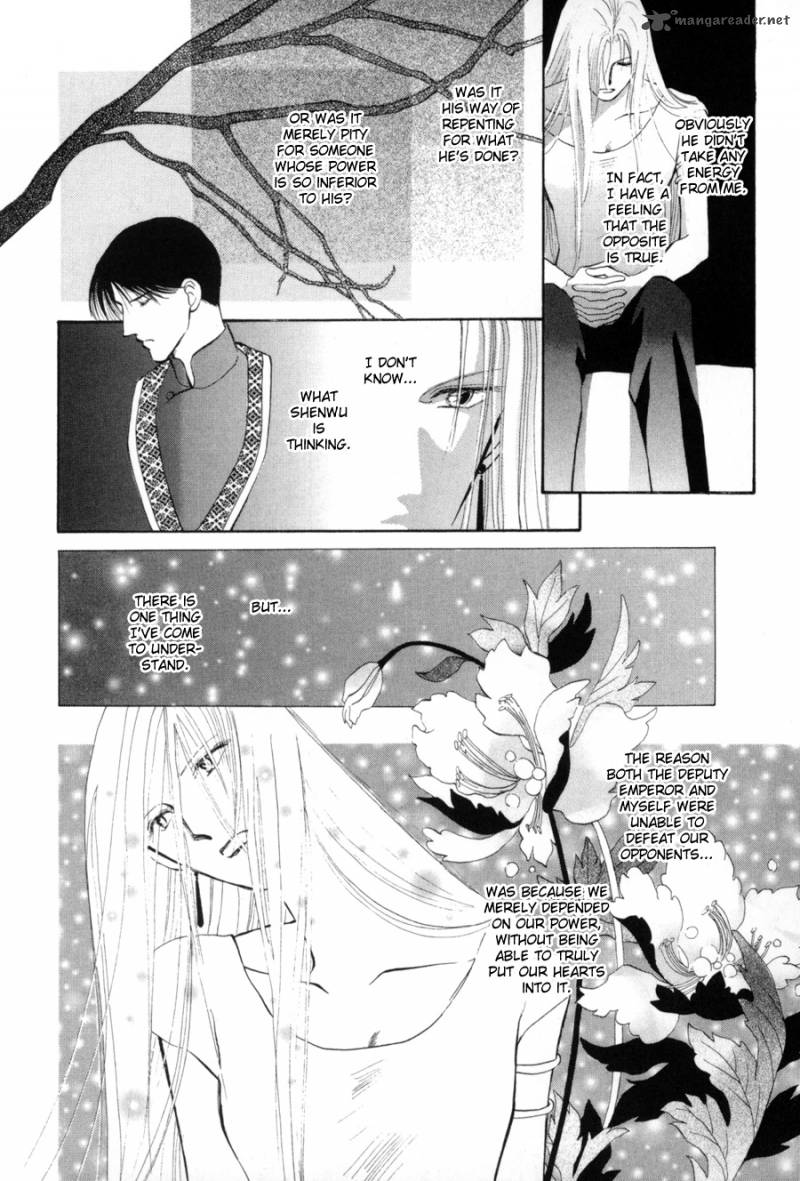 jinjuu_houretsuden_18_32