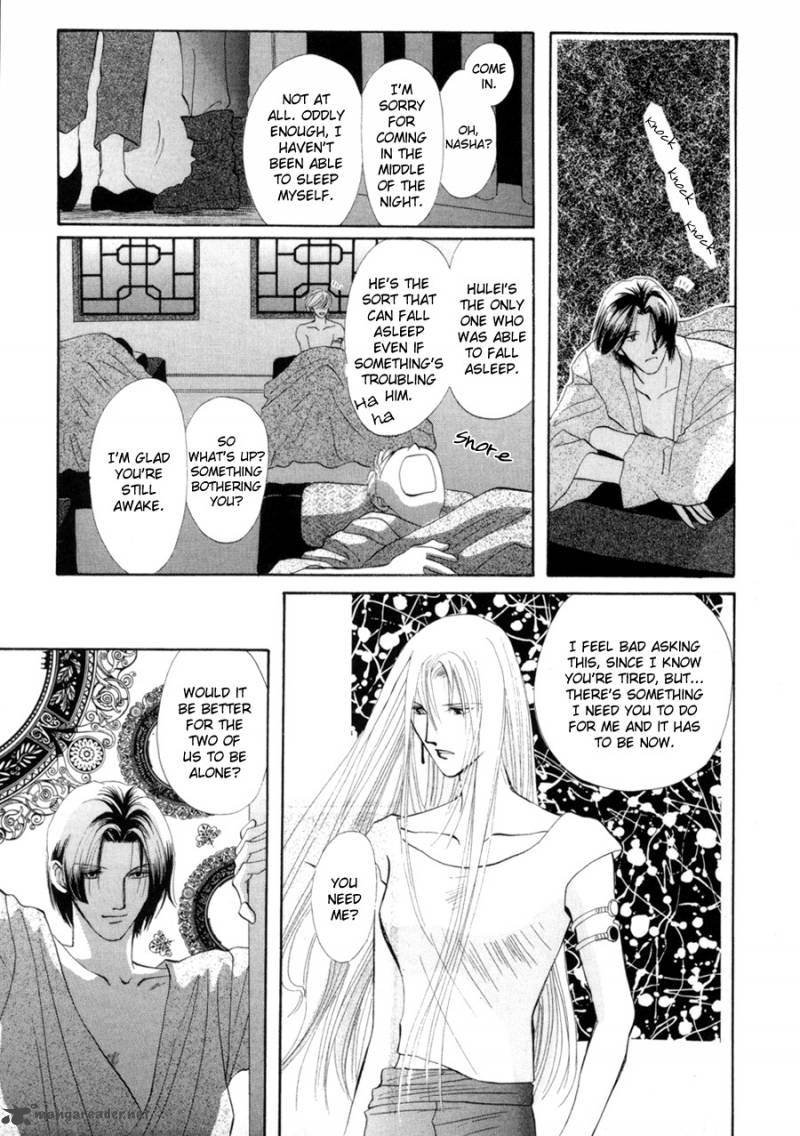 jinjuu_houretsuden_18_33