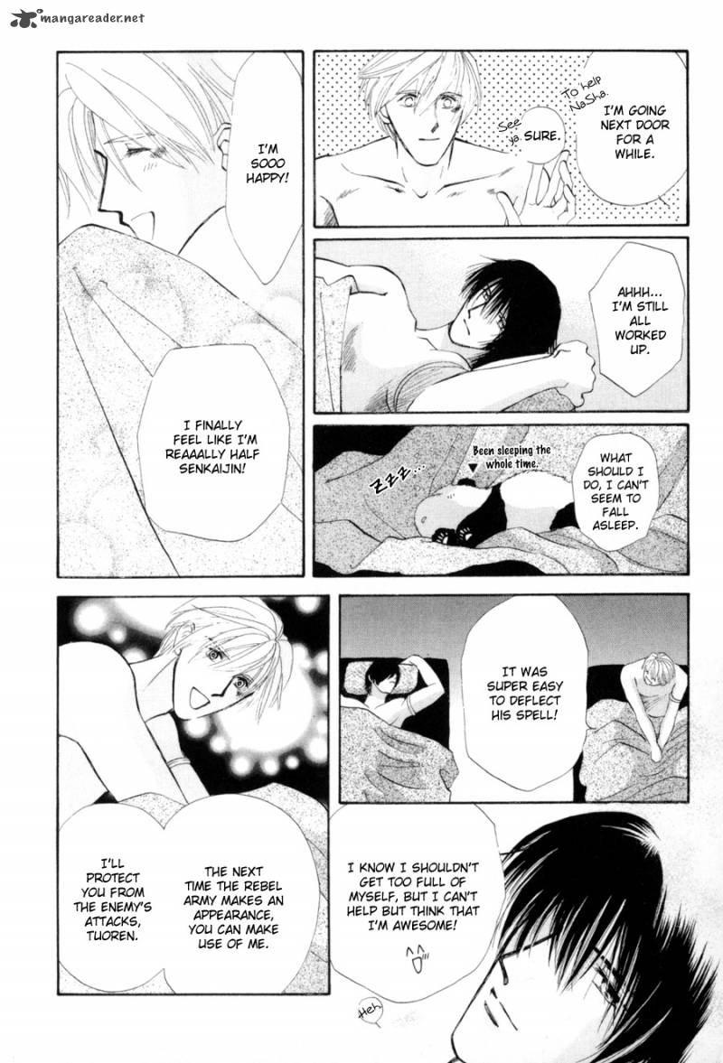 jinjuu_houretsuden_18_34