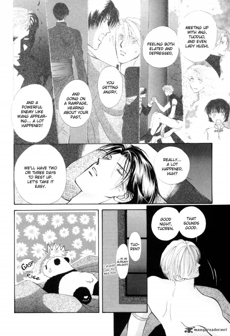 jinjuu_houretsuden_18_36