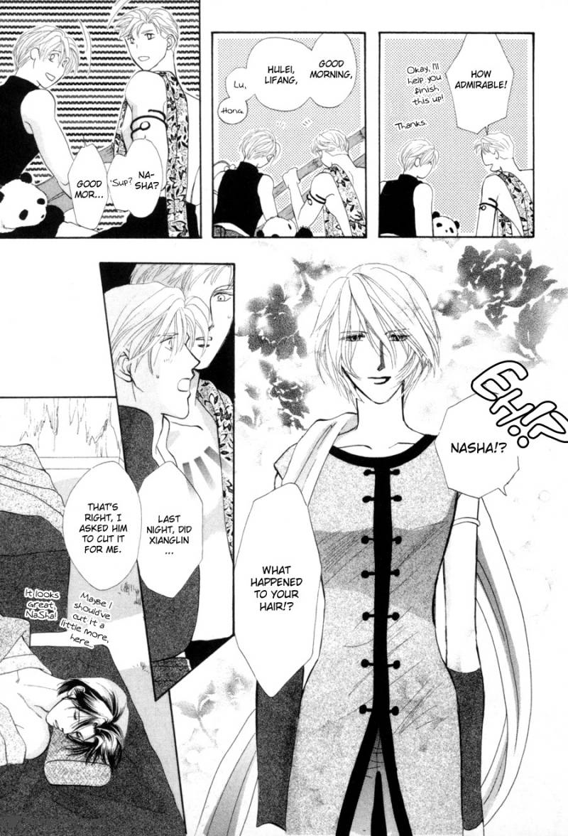 jinjuu_houretsuden_18_39