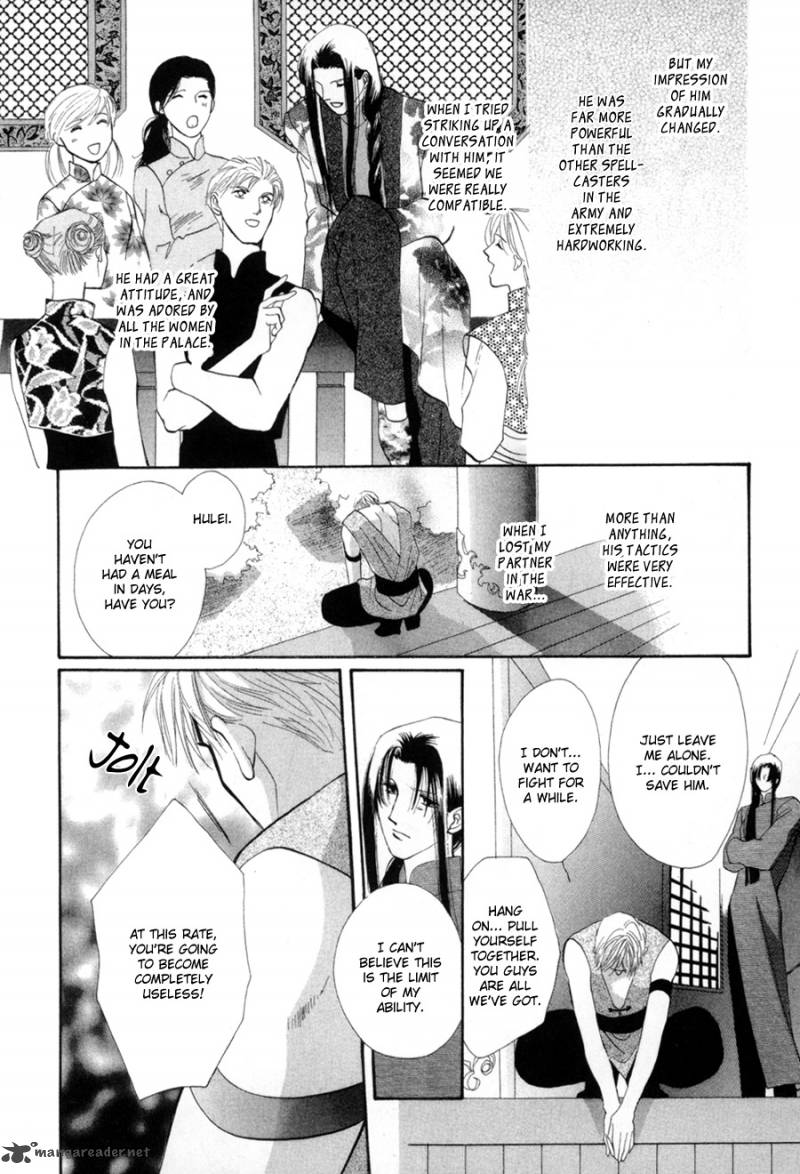 jinjuu_houretsuden_18_42