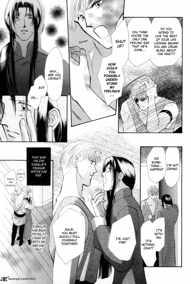 jinjuu_houretsuden_18_43