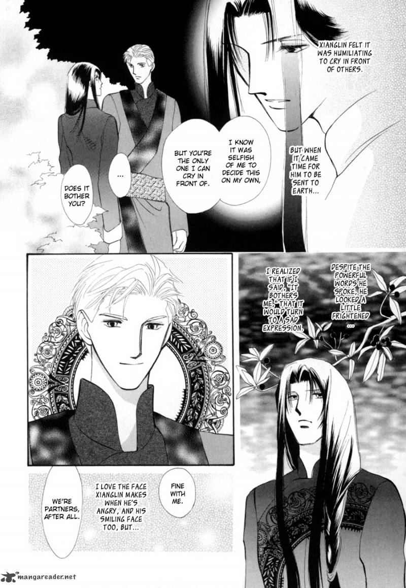 jinjuu_houretsuden_18_44