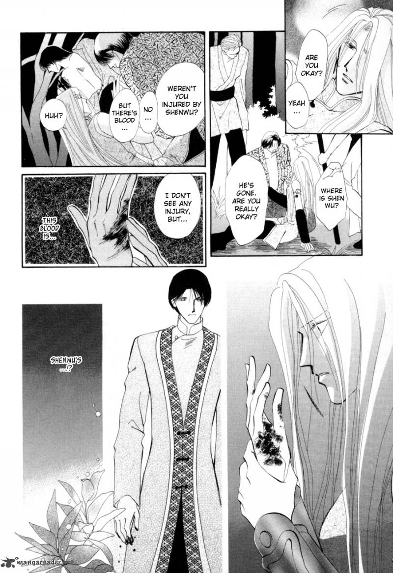 jinjuu_houretsuden_18_6