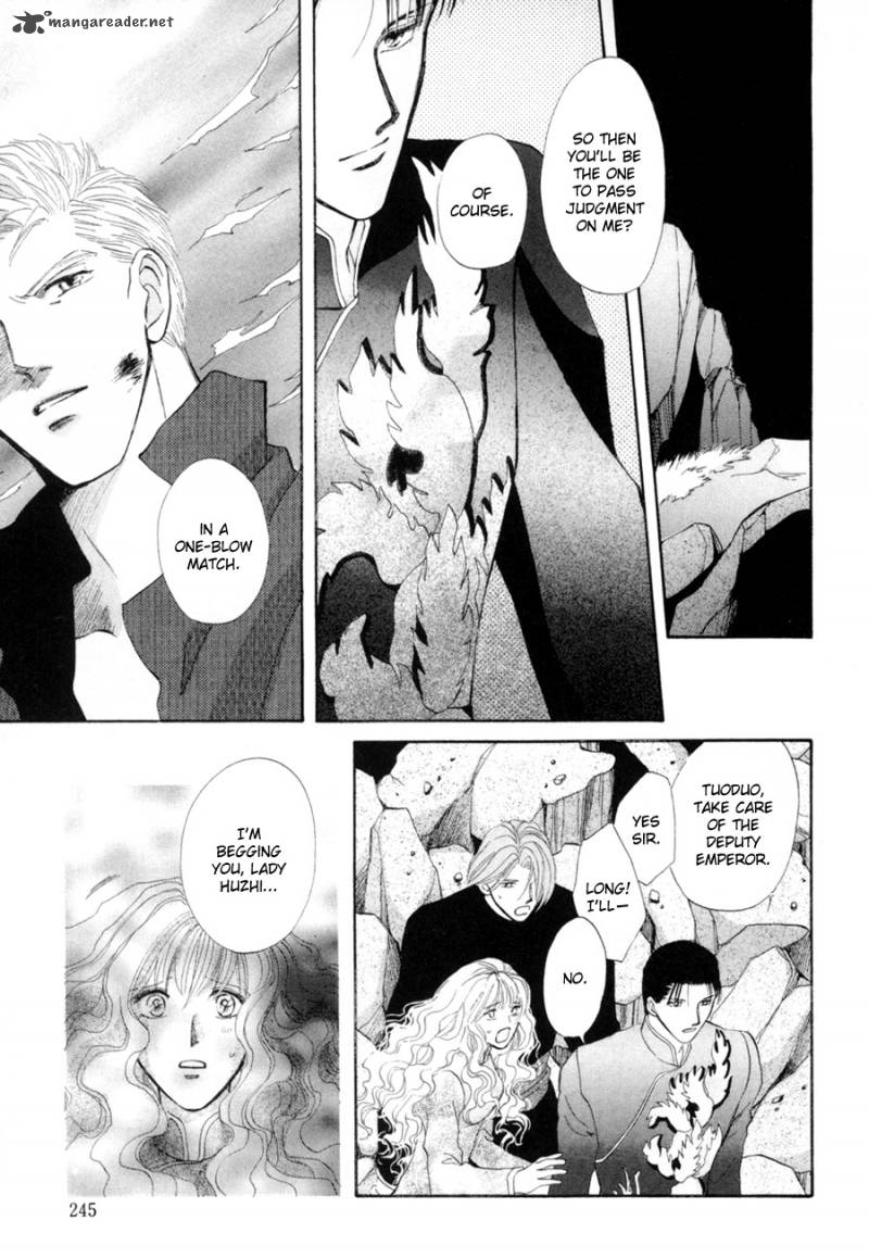 jinjuu_houretsuden_18_7