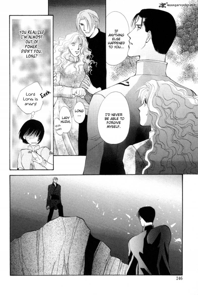jinjuu_houretsuden_18_8