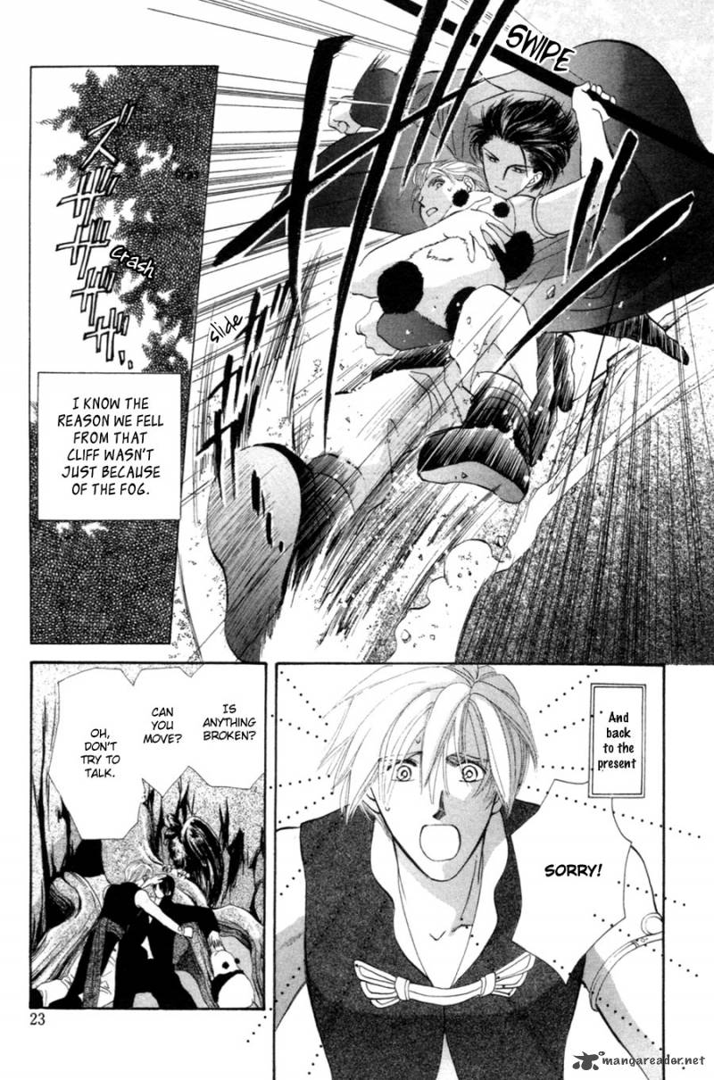 jinjuu_houretsuden_19_23