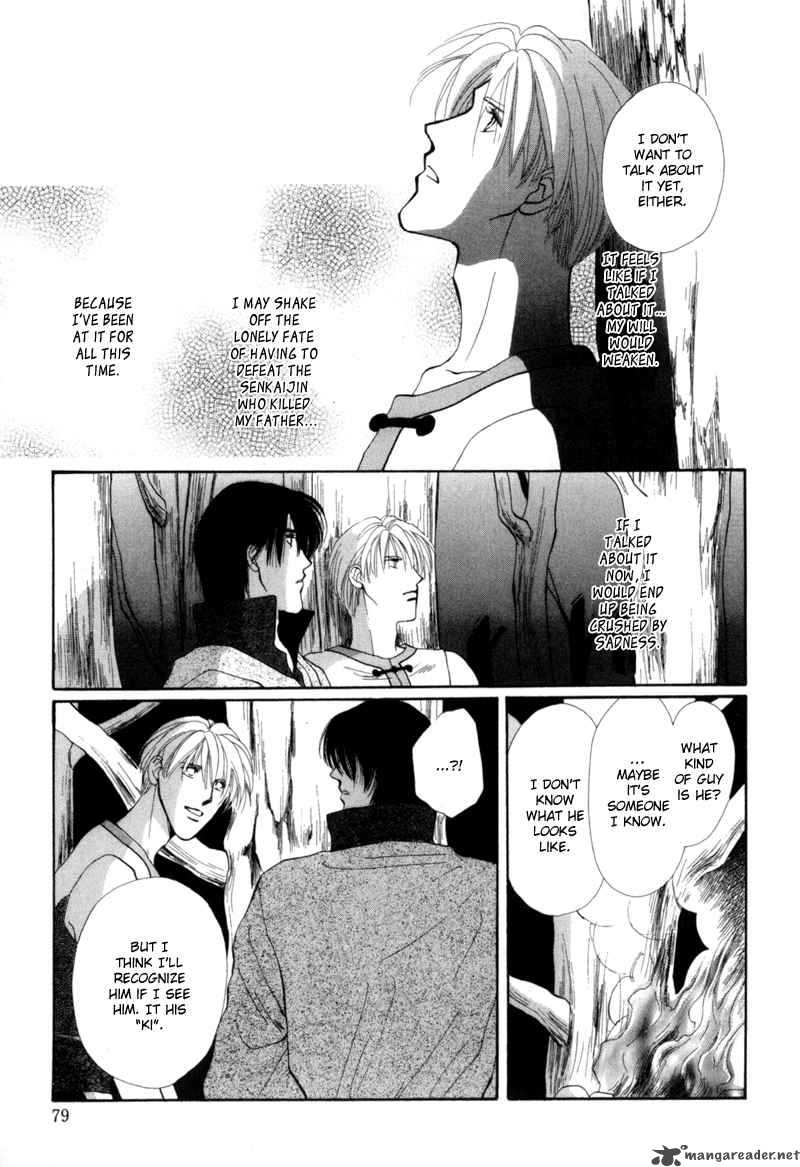 jinjuu_houretsuden_2_10