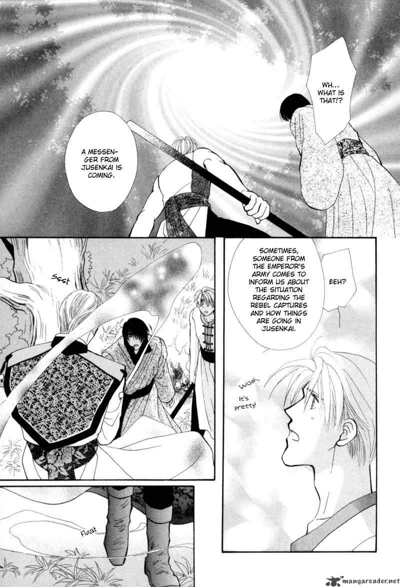 jinjuu_houretsuden_2_12