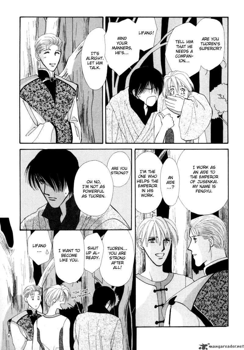 jinjuu_houretsuden_2_14