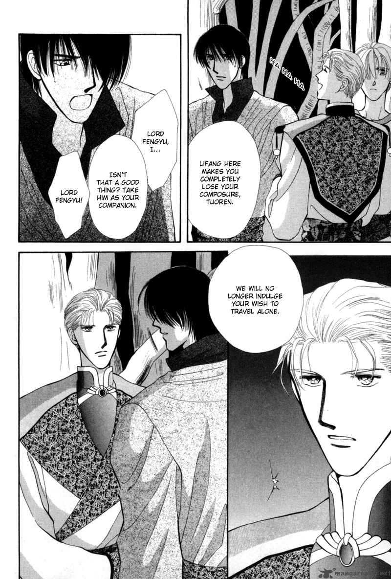 jinjuu_houretsuden_2_15