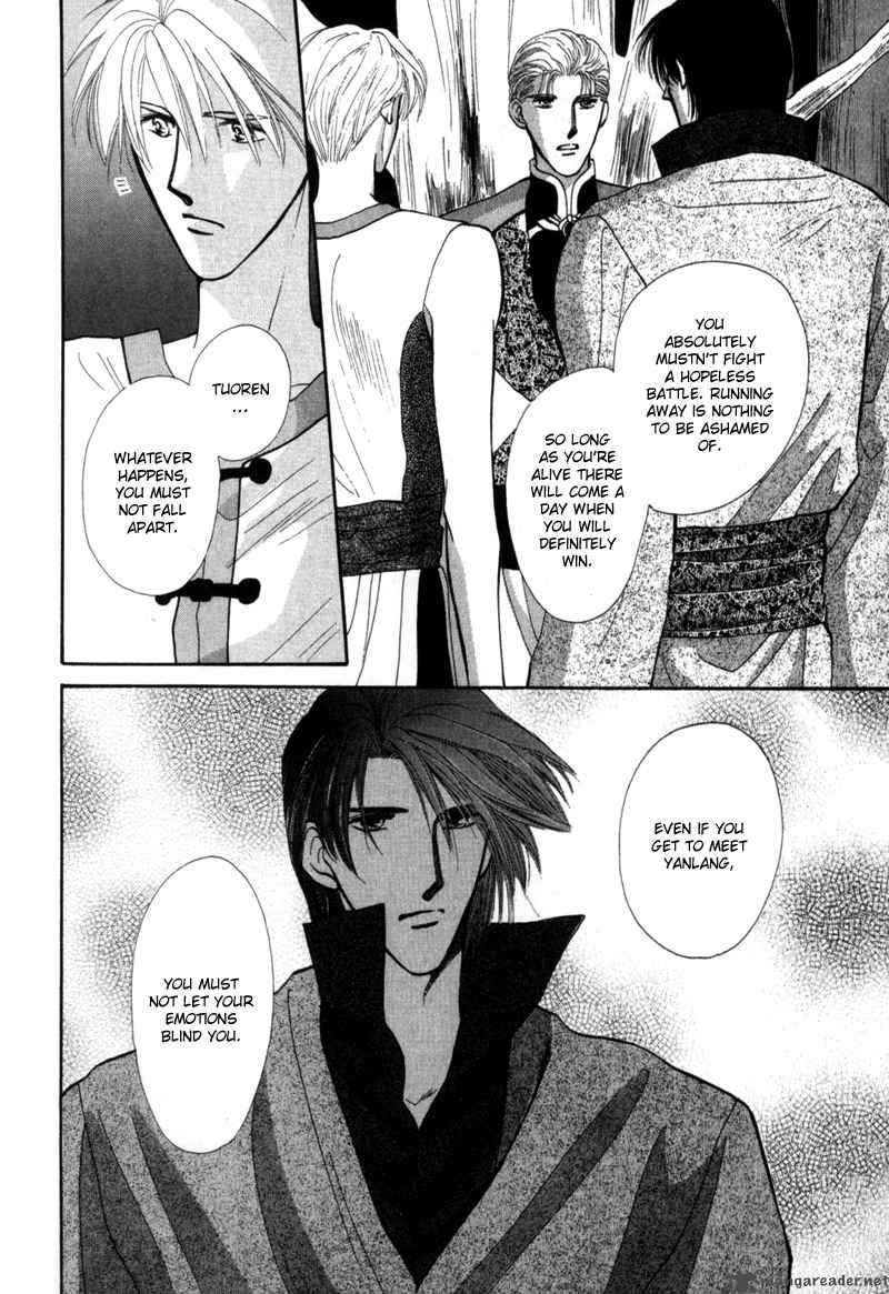 jinjuu_houretsuden_2_17