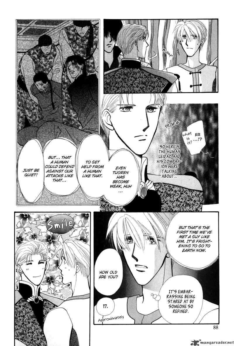 jinjuu_houretsuden_2_19