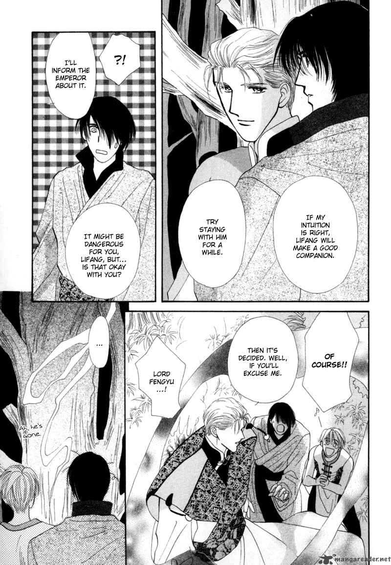 jinjuu_houretsuden_2_20