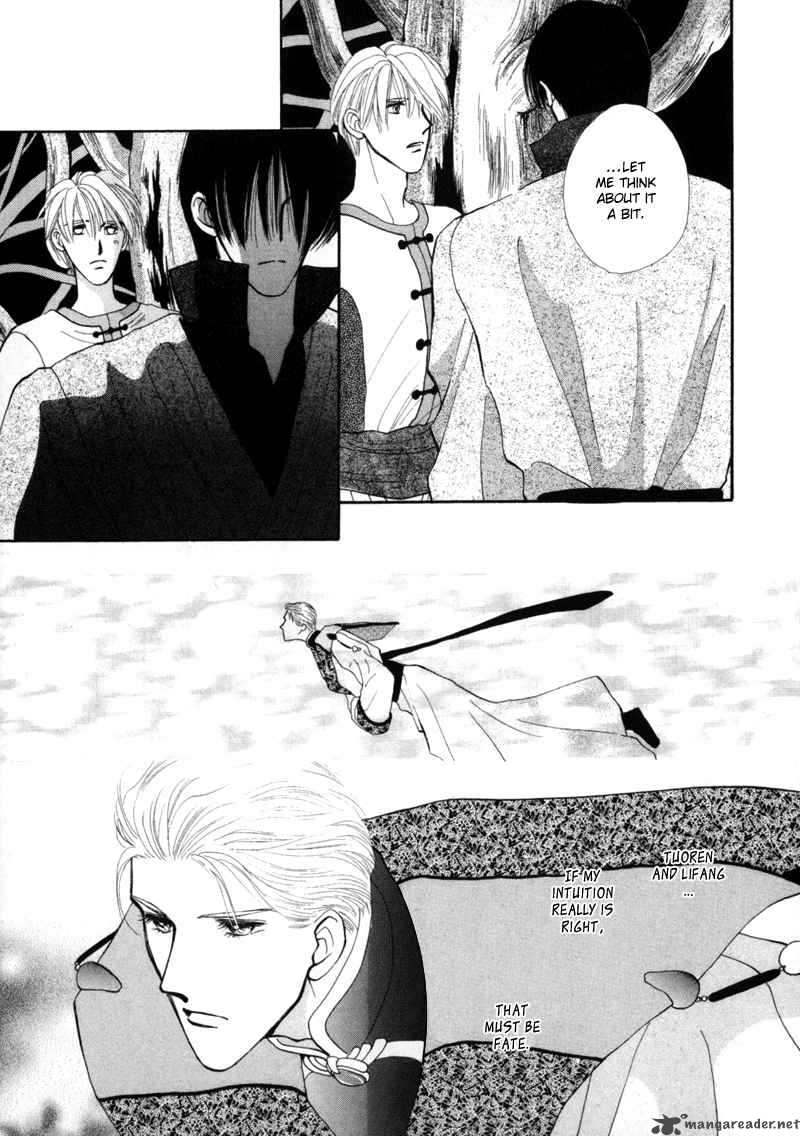 jinjuu_houretsuden_2_22