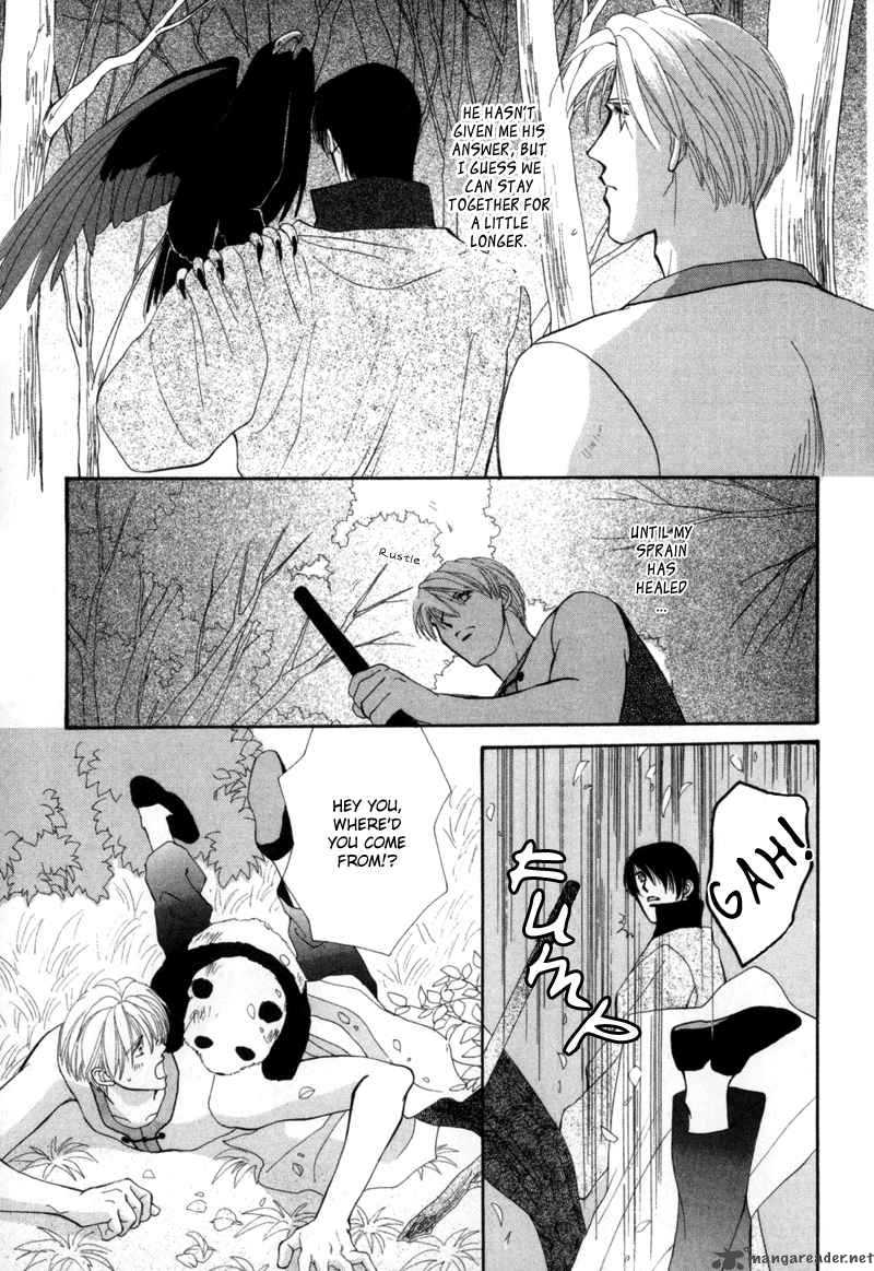 jinjuu_houretsuden_2_24