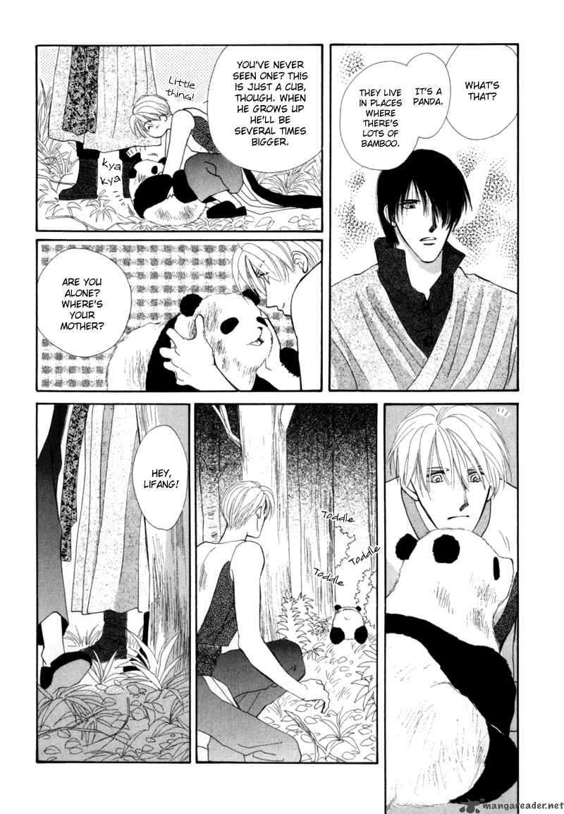 jinjuu_houretsuden_2_25
