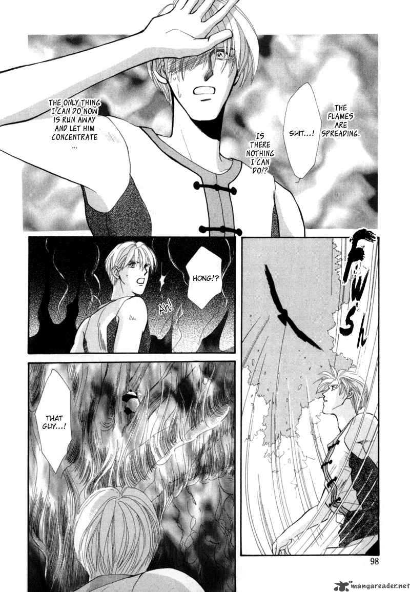 jinjuu_houretsuden_2_29
