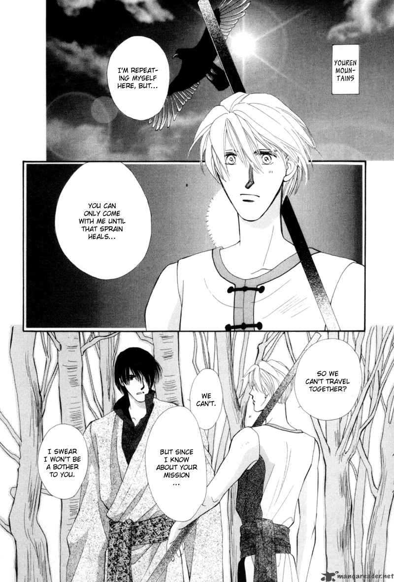 jinjuu_houretsuden_2_3