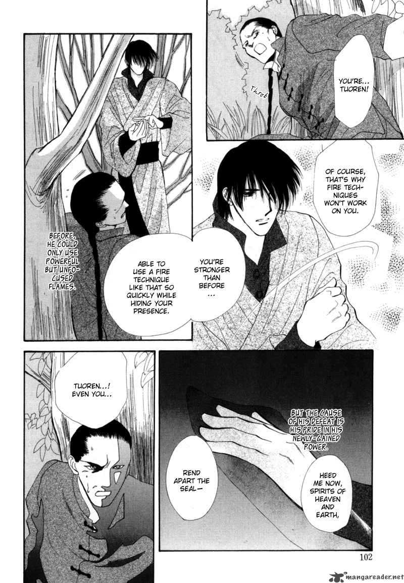 jinjuu_houretsuden_2_32