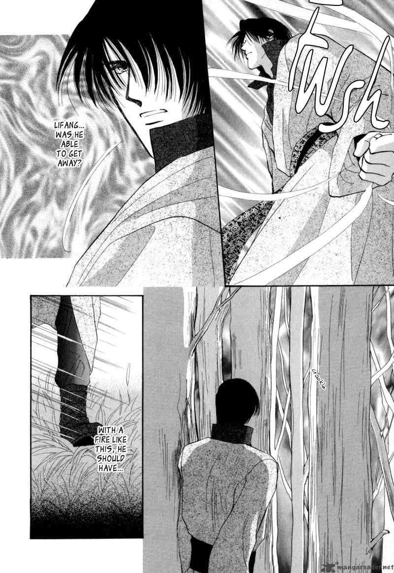 jinjuu_houretsuden_2_34