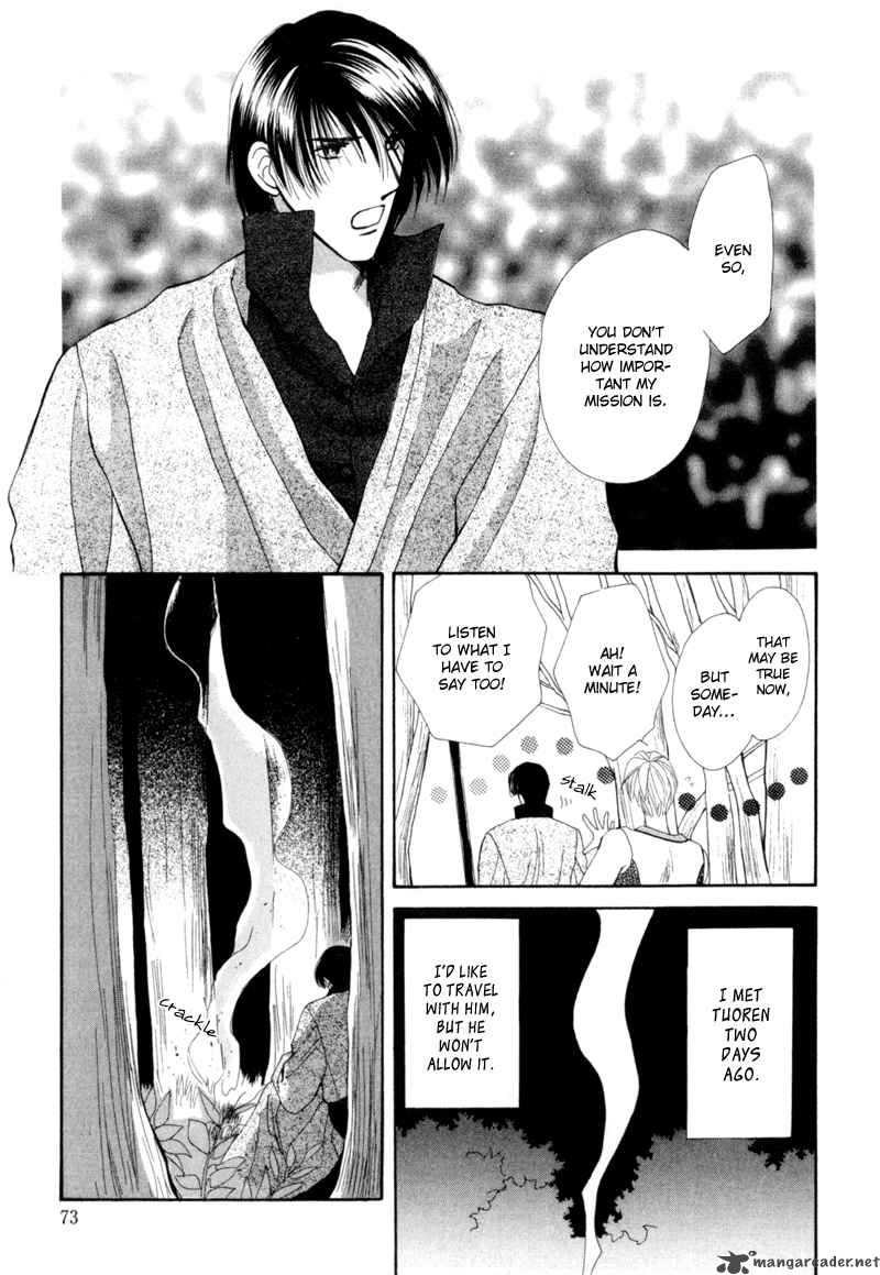 jinjuu_houretsuden_2_4