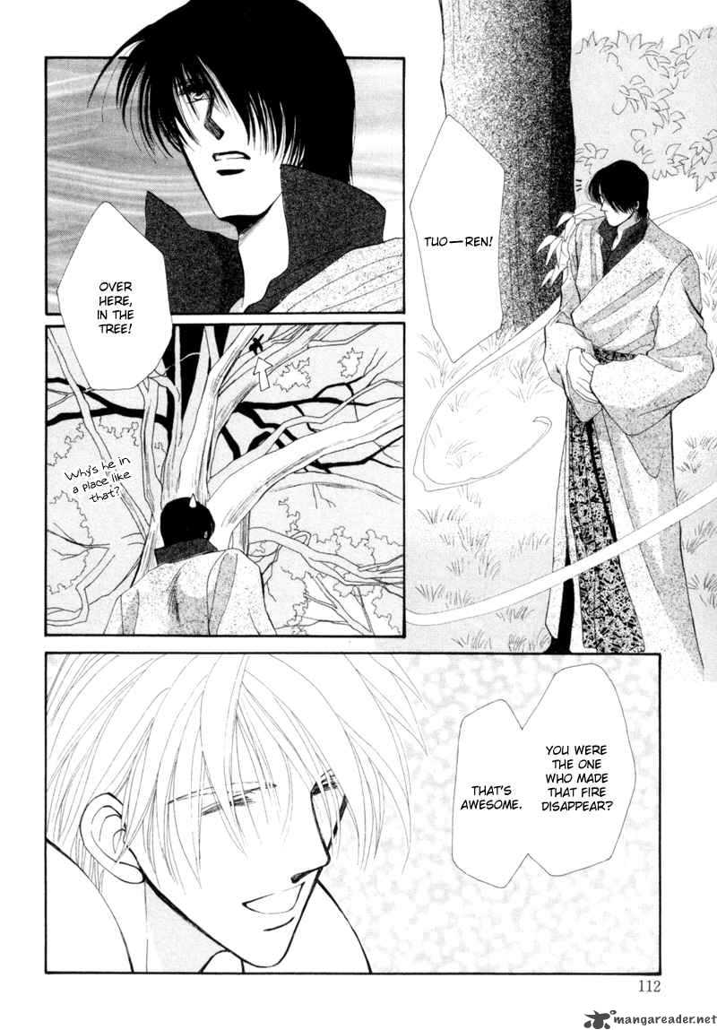 jinjuu_houretsuden_2_41