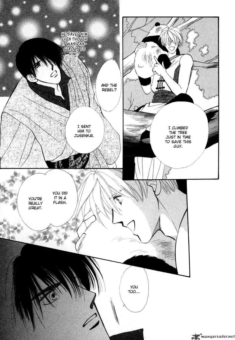 jinjuu_houretsuden_2_42