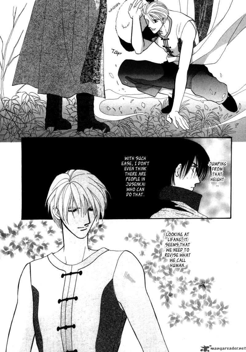 jinjuu_houretsuden_2_44