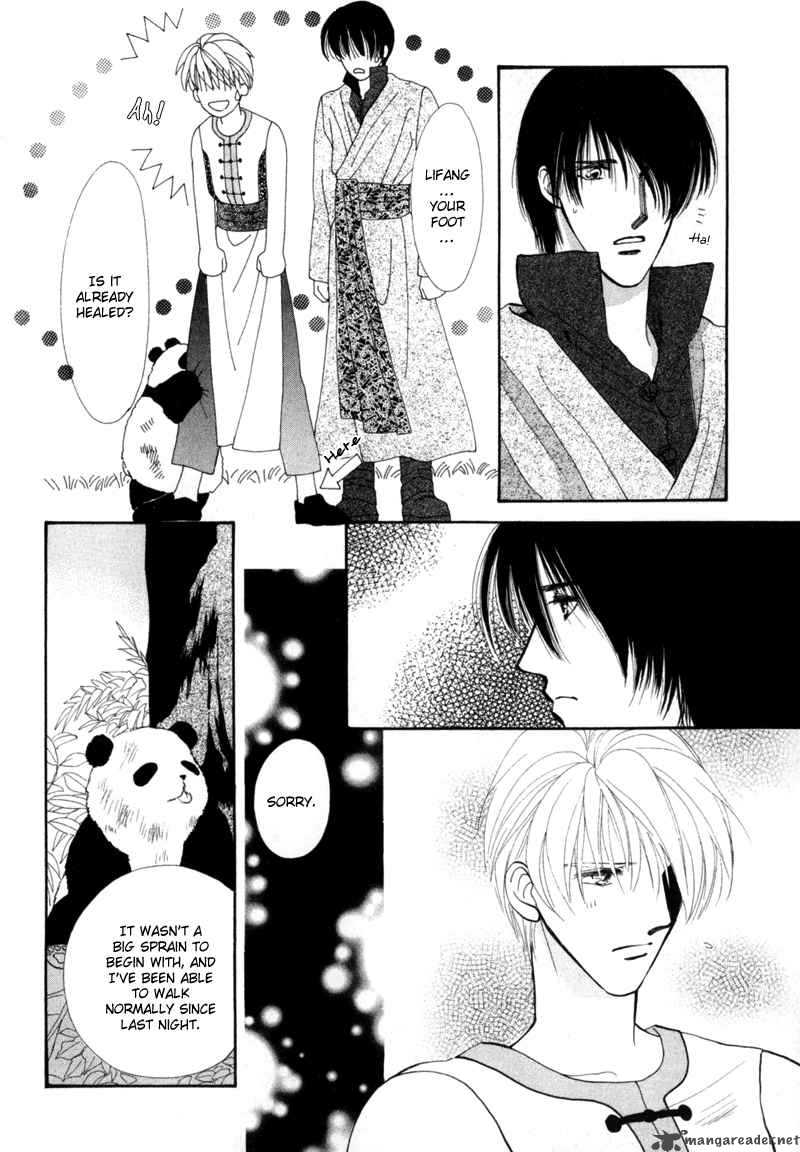 jinjuu_houretsuden_2_45